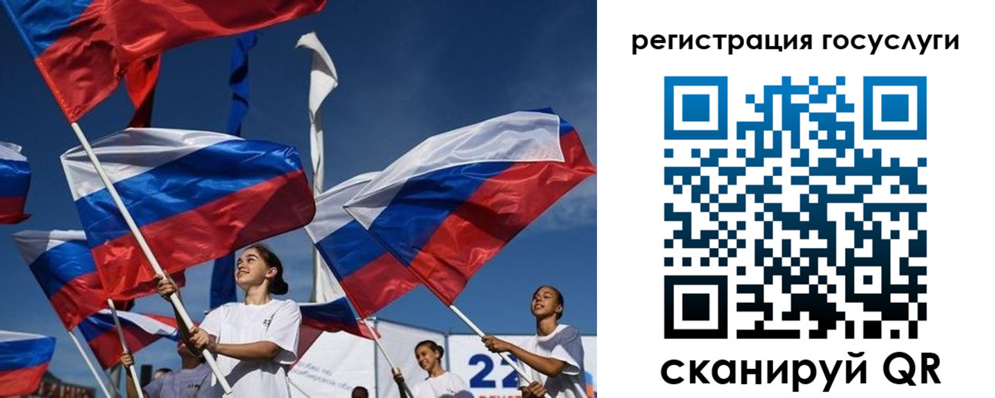 форма 3 в Ленинске