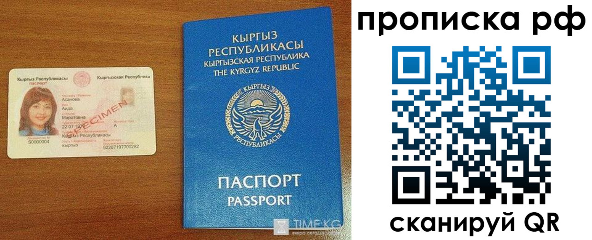 форма 3 в Ленинске
